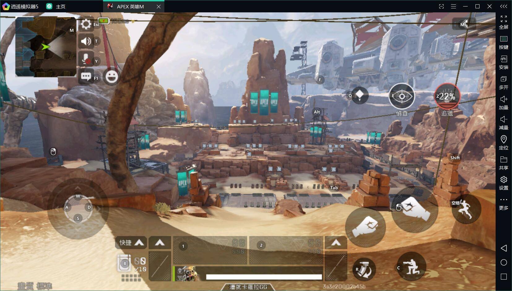 使命召唤：现代战争 豪华版 截图12