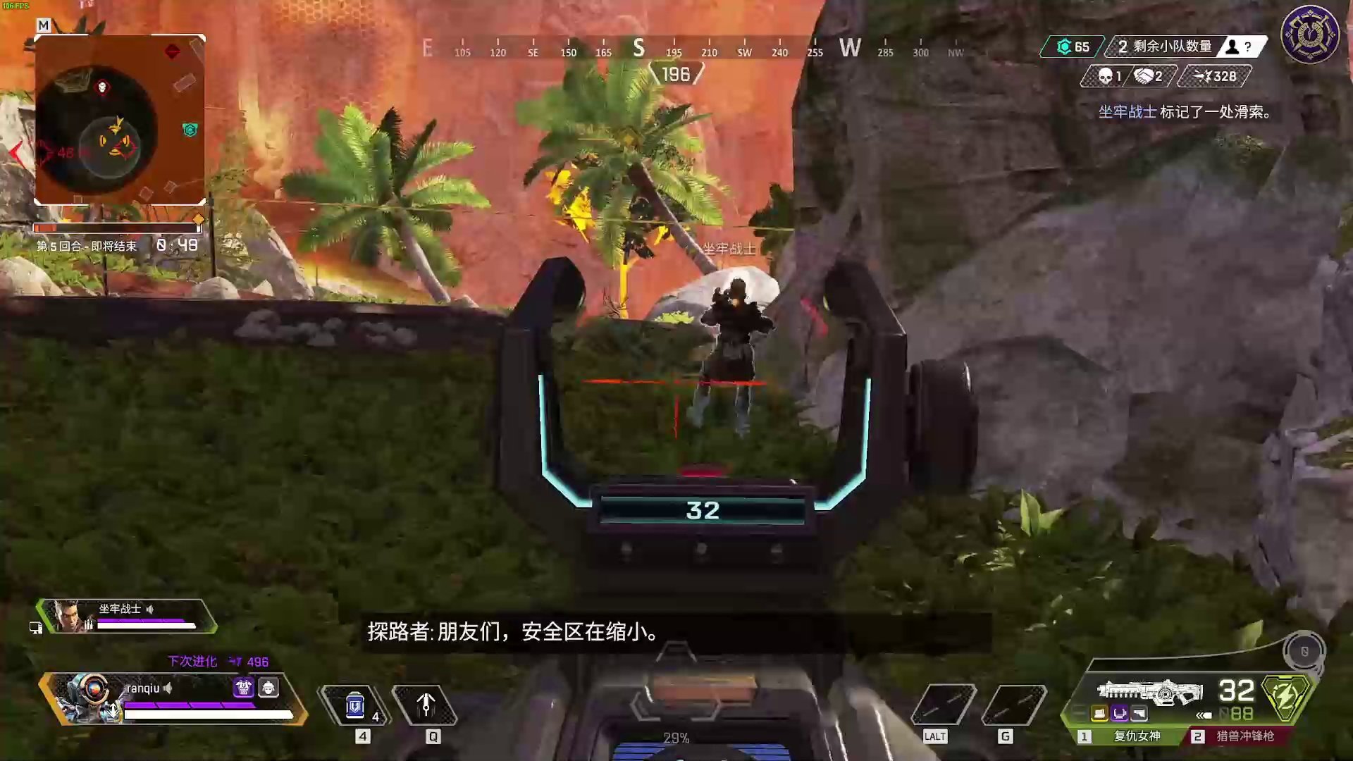 和平精英 终极版 截图15