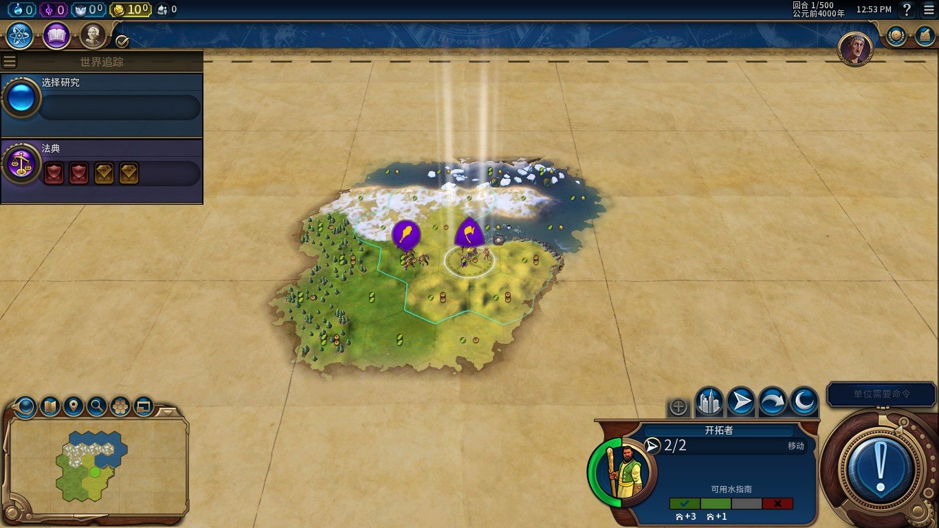 深岩银河 终极版 截图20