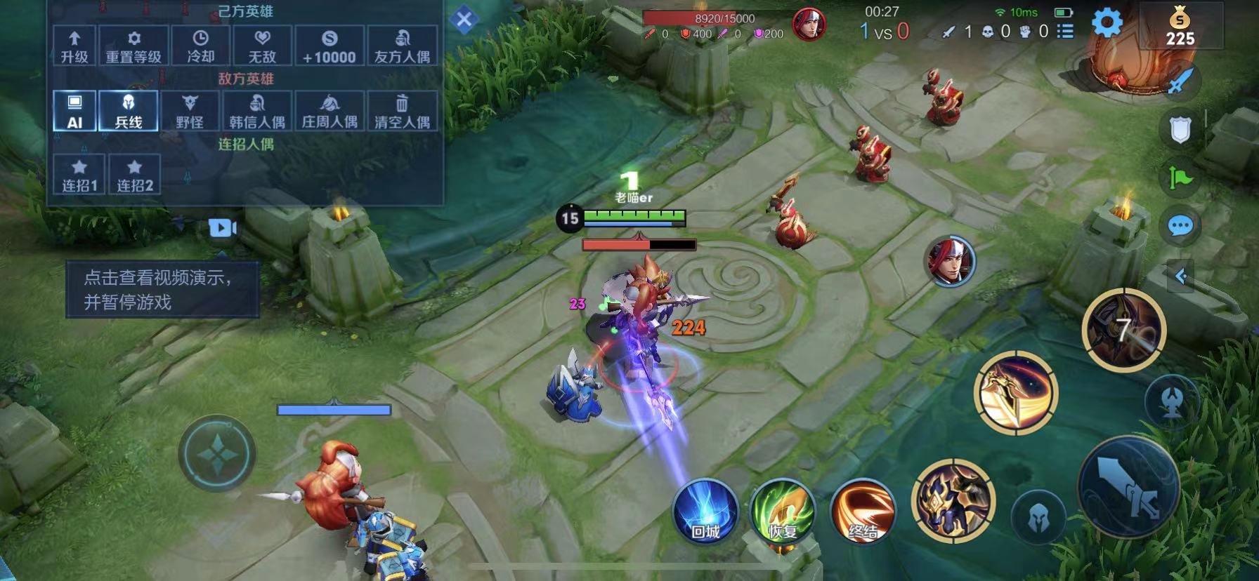 糖豆人：终极淘汰赛 完整版 截图7