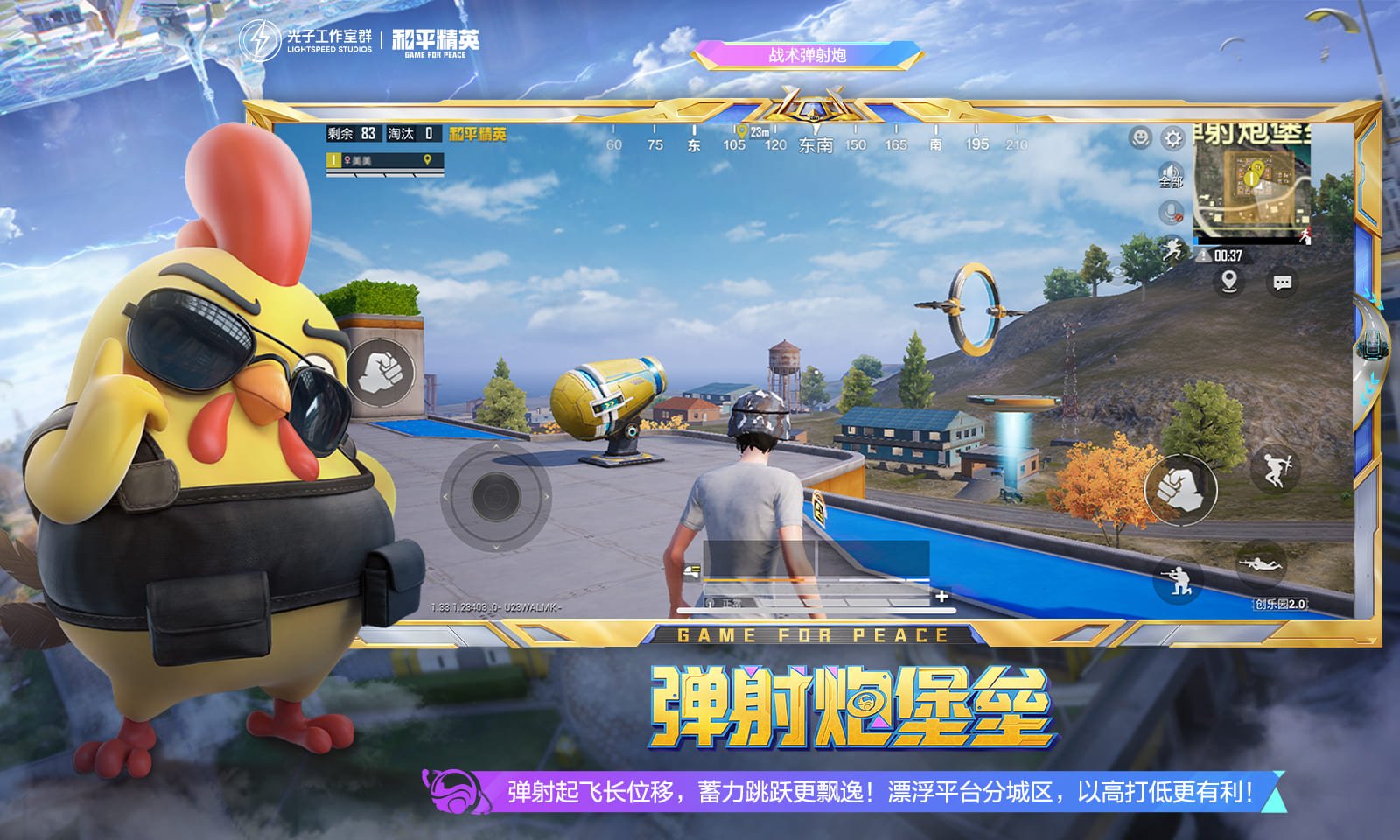 戴森球计划 年度版 截图2