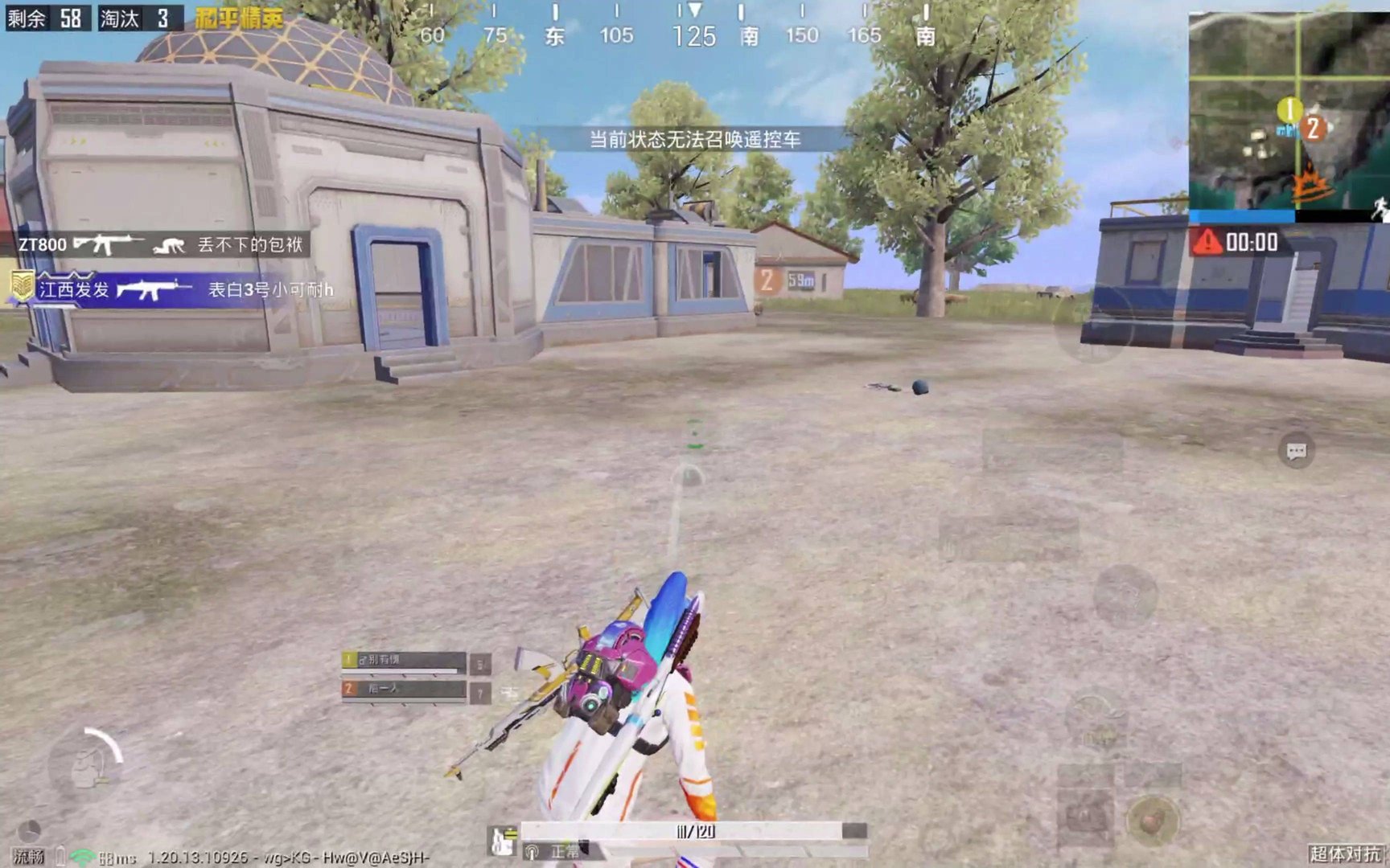 戴森球计划 年度版 截图15