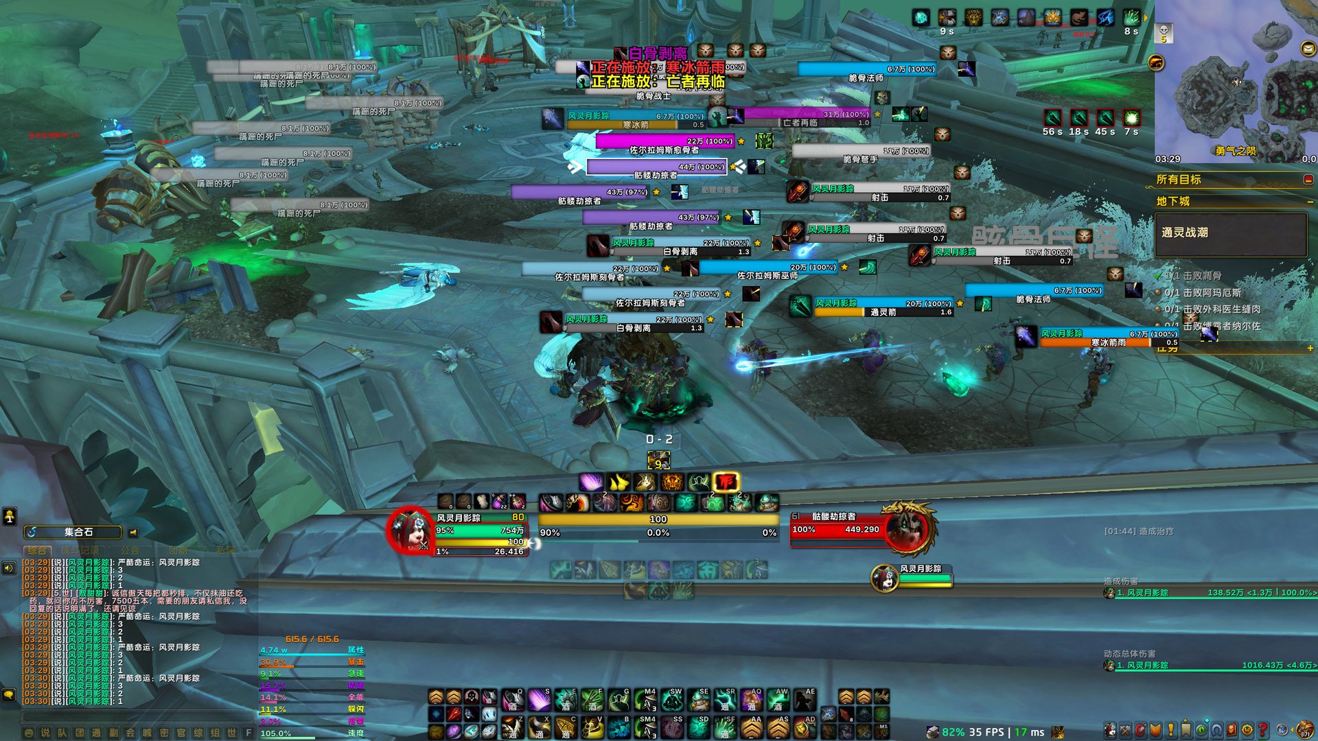 和平精英 截图15