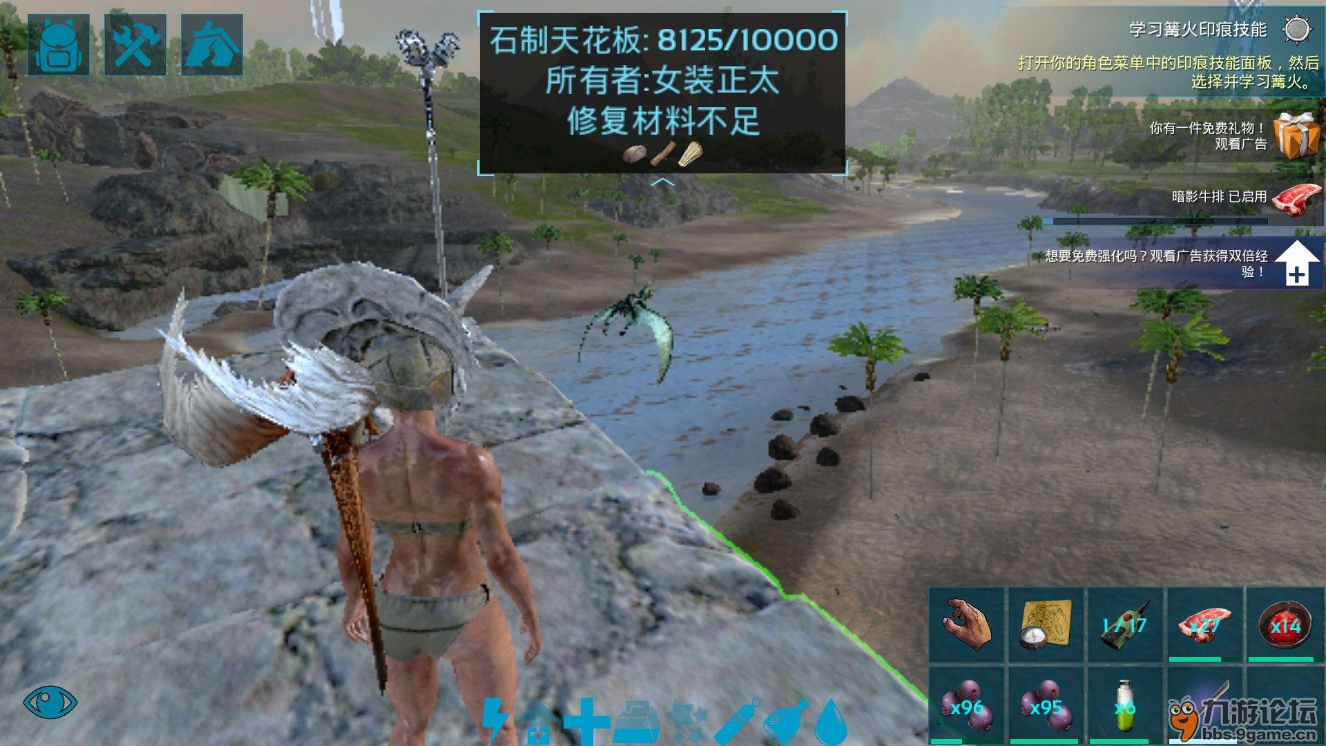 工人物语 豪华版 截图21