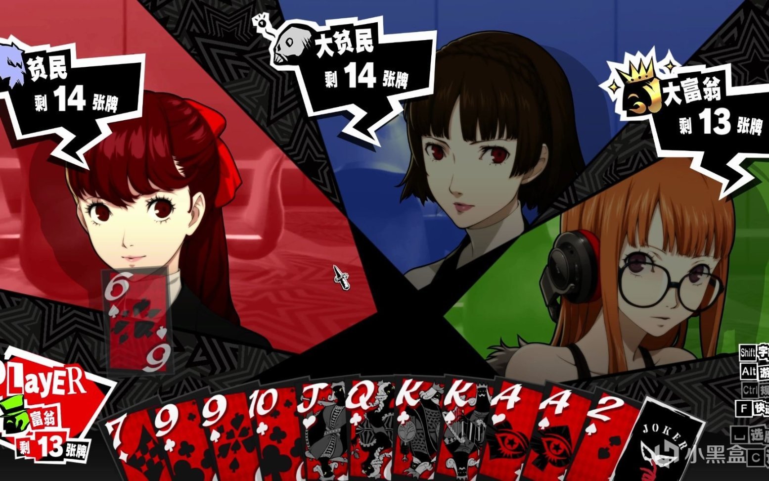 GTA5 年度版 截图17