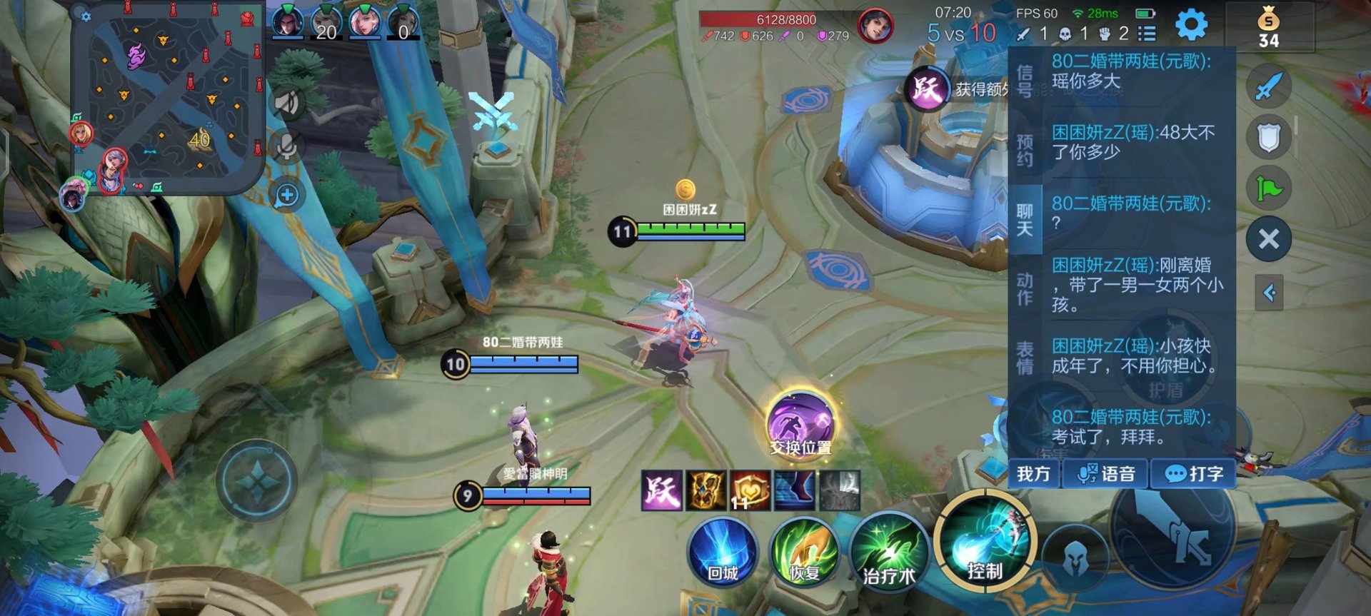 森林 完整版 截图14